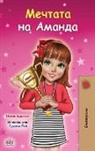 Shelley Admont, Kidkiddos Books - Amanda's Dream (Bulgarian Book for Kids)