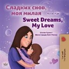 Shelley Admont, Kidkiddos Books - Sweet Dreams, My Love (Russian English Bilingual Book for Kids)