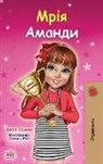 Shelley Admont, Kidkiddos Books - Amanda's Dream (Ukrainian Children's Book)