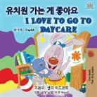 Shelley Admont, Kidkiddos Books - I Love to Go to Daycare (Korean English Bilingual Books for Kids)