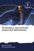 Nilam Gusejn, Lata Kan'ql Butola - Osteoporoz: klassicheskoe wozrastnoe zabolewanie