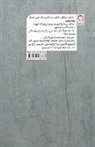 Banafsheh Hejazi - Thus Spoke Raheleh-Soltan