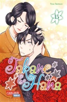 Yuki Shiwasu - Takane & Hana 15