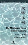 Allan Kardec - The Mediums' Book (Chinese Edition)