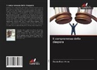 Dauda Bivan Amos - Il compromesso della diaspora