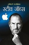 M I Rajaswi, M. I. Rajaswi - Steve Jobs