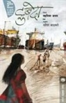Tahmima Anam - ZUBEDA