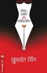 Khushwant Singh - SEX, SCOTCH & SCHOLARSHIP