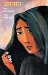 Varsha Adalja - ANSAR