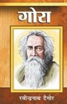 Rabindranath Tagore - Gora (&#2327;&#2379;&#2352;&#2366;)