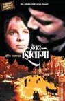 Pasternak Boris - DOCTOR ZHIVAGO