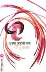 V. P. Kale - TU BHRAMAT AAHASI VAYA