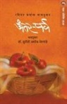 Authors Russian - ANTAR-PARV