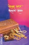 Sawant Shivaji - SHELKA SAJ