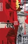 Kadam Umesh - SANHAR