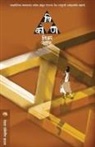 Vijay Naik - TRIKON