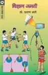 N. R. Narayana Murty - A BETTER INDIA A BETTER WORLD