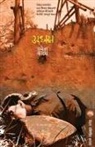 Umesh Kadam - UDHVASTA