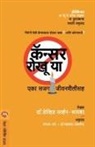 Servan-Schreiber David - CANCER ROKHU YA