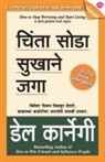 Dale Carnegie - CHINTA SODA SUKHANE JAGA