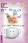 Canfield Jack - CHICKEN SOUP FOR THE SOUL INDIAN MOTHERS