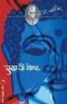 V. S. Khandekar - BUDDHACHI GOSHTA