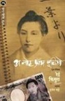 Kimura Rei - A NOTE FROM ICHIYO