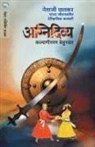 Bennurwar Kalyaniraman - AGNIDIVYA