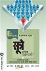 Rob Yeung - SUTRE PRABHAV PADNYACHI