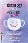 Canfield Jack - CHICKEN SOUP FOR THE MOTHERS SOUL BHAG 2