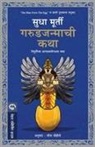 Murty Sudha - GARUDJANMACHI KATHA