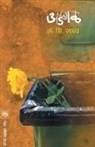S. L. Jadhav - ADGAL