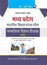 Rph Editorial Board - Madhya Pradesh (Middle School) Social Science Teacher Exam Guide