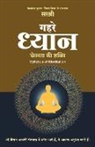 Sirshree - Gehre Dhyan - Chetanta ki Shakti Syllabus of Meditation (Hindi)