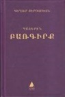 Kegam Kerovpyan - Hayeren Parkirk - Ermenice Sözlük - Türkce Karsiliklariyla