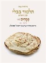 Adin Steinsaltz - Koren Talmud Bavli V4d: Pesahim, Daf 74a-92b, Noe Color Pb, H/E