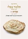 Adin Steinsaltz - Koren Talmud Bavli V4e: Pesahim, Daf 92b-121b, Noe Color Pb, H/E