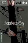 M. C. Beaton - DEATH OF A CAD