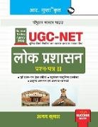 Ajay Kumar - NTA-UGC-NET