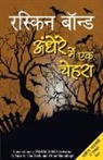 Ruskin Bond - Andhere Mein Ek Chehra