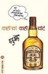 V. P. Kale - KAHI KHAR KAHI KHOTA