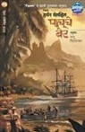 Herman Melville - PACHUCHE BET