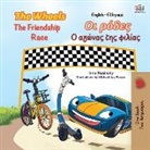 Kidkiddos Books, Inna Nusinsky - The Wheels The Friendship Race (English Greek Bilingual Book for Kids)