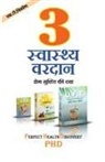 A Happy Thoughts Initiative - 3 Swasthya Wardaan - F.T. Trikon (Hindi)