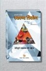 A Happy Thoughts Initiative - Swasthya Trikon - Perfect Health Discovery (Hindi)