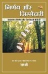 Sirshree - Nirnay Aur Jimmedari - Vachanbaddh Nirnay Aur Jimmedari Kaise Le (Hindi)