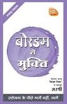 Sirshree - Mukti Series
