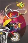 Hambirrao Avinash - BEDHUND