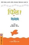 C. Stephenlundin - FISH!
