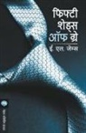 L. E. James - FIFTY SHADES OF GREY